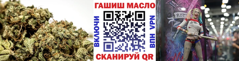 наркотики  Сосновый Бор  ТГК вейп с тгк 