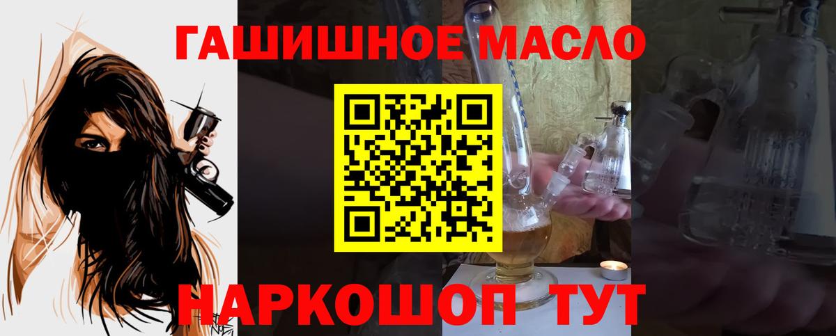 где купить наркотик  Дистиллят ТГК вейп с тгк  Вход с VPN  Дистиллят ТГК вейп с тгк  Сосновый Бор 