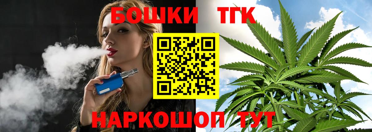 Каннабис сатива  Вход с VPN  Марихуана ГИДРОПОН  Сосновый Бор  МАРИХУАНА индика 